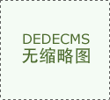  息窃取、虚...半导体财产是支持我国经济 